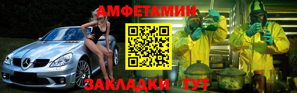 Amphetamine VHQ  Амфетамин  Буйнакск  АМФЕТАМИН  Вход с VPN 
