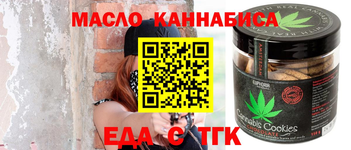 Буйнакск  Canna-Cookies марихуана  Вход с VPN 