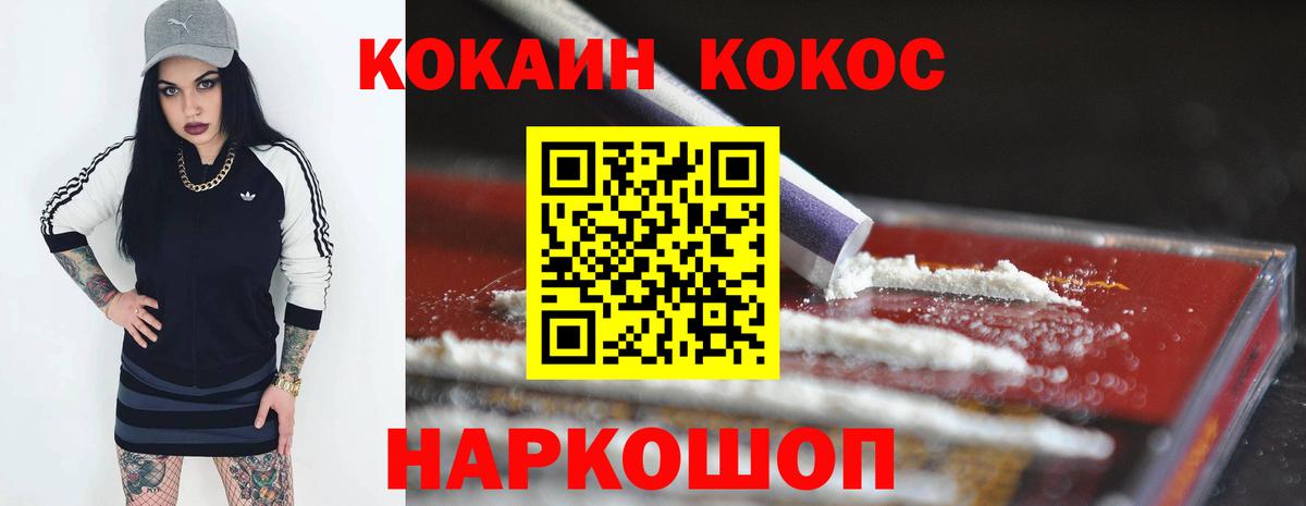 Cocaine Columbia  Вход с VPN  Буйнакск 