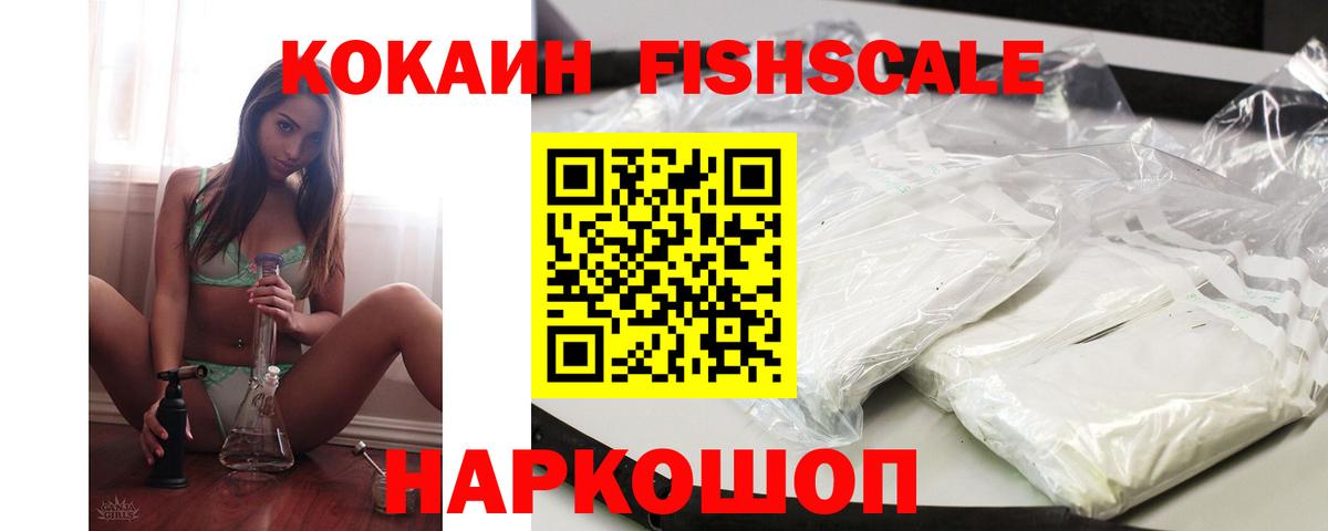 Cocaine Columbia Буйнакск