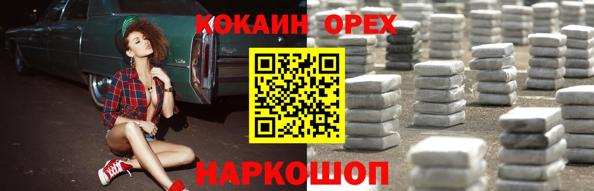 Вейп ТГК Буйнакск