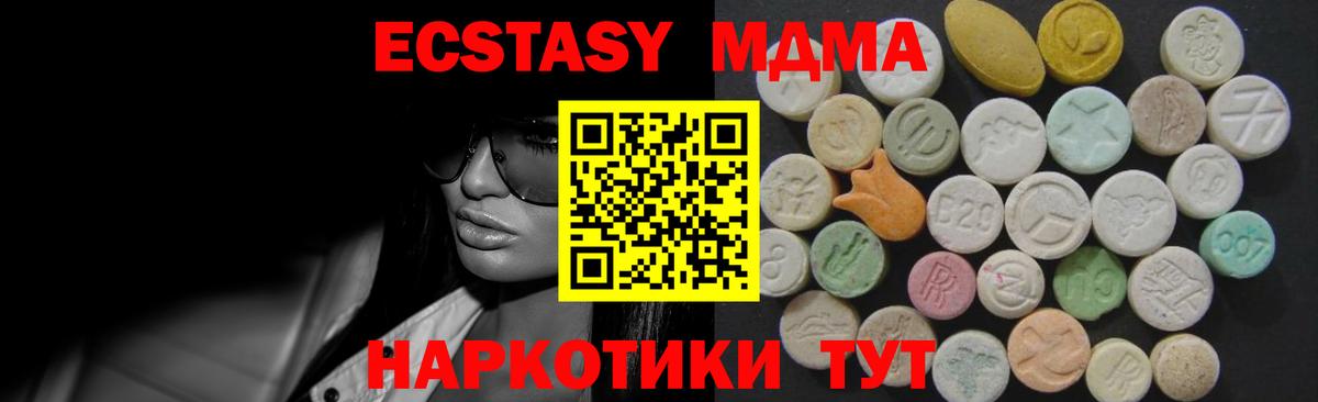 ЭКСТАЗИ бентли Буйнакск