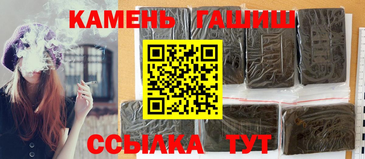 Буйнакск  как найти   Вход с VPN  ГАШИШ Cannabis  ГАШИШ Premium 