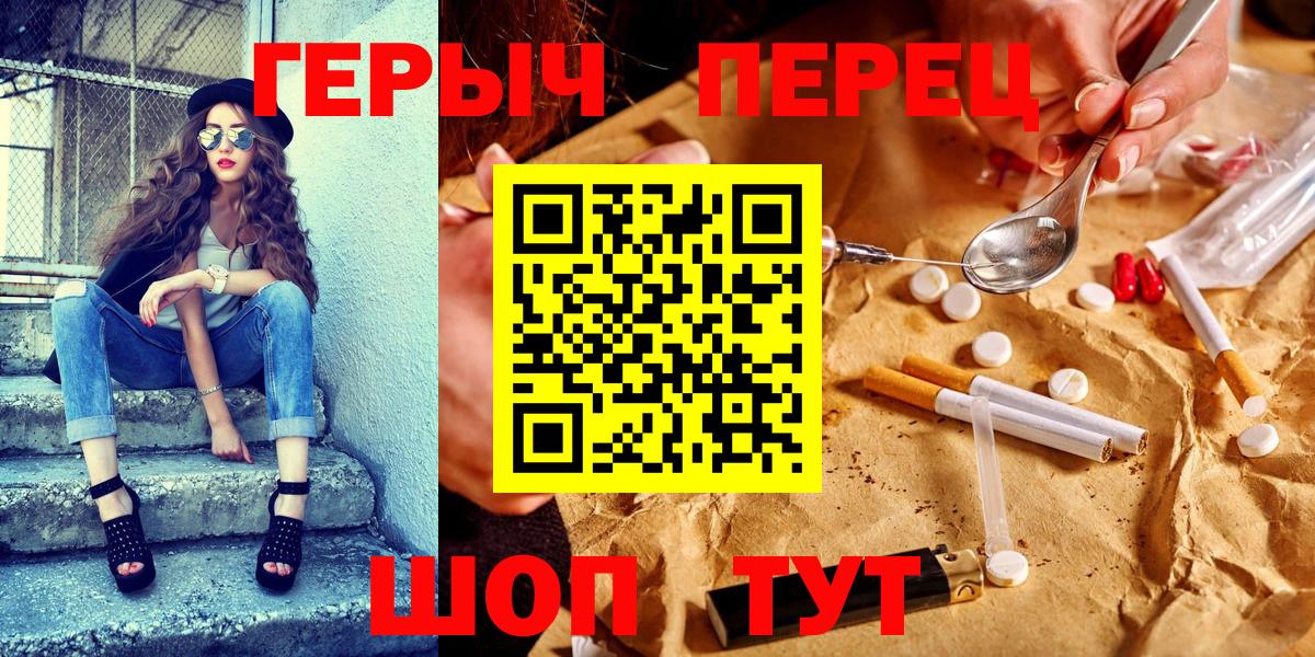 ГЕРОИН афганец  Вход с VPN  Буйнакск 