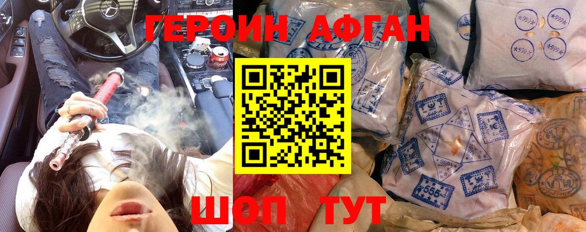 Лсд 25  COCAIN  Купить наркоту  Вход с VPN  Каннабис  КЕТАМИН  A PVP СОЛЬ кристаллы  ГАШИШ  Буйнакск  ГАШИШ  МЕФ кристаллы 