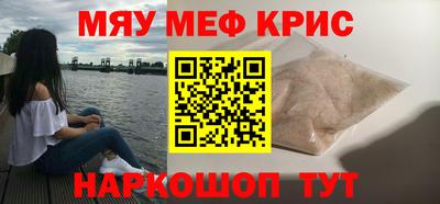 соль ск Краснознаменск