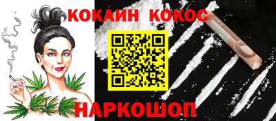 молекула духа Кулебаки