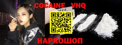 индика Краснокаменск