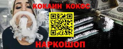 индика Краснокаменск