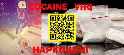 мефедрон Кунгур