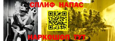 соль ск Краснознаменск