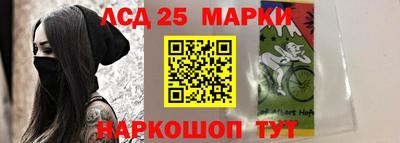 индика Краснокаменск