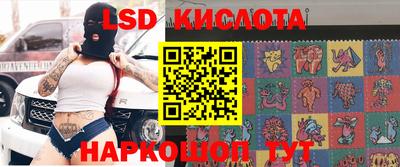 мефедрон Кунгур