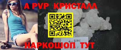 соль ск Краснознаменск