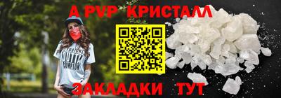 молекула духа Кулебаки
