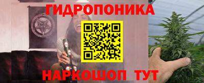 соль ск Краснознаменск