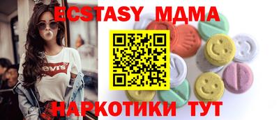 соль ск Краснознаменск
