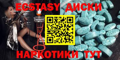 индика Краснокаменск