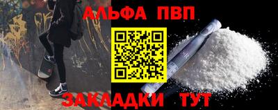 apvp Краснодар