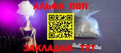 apvp Краснодар