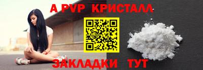 индика Краснокаменск