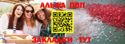 молекула духа Кулебаки