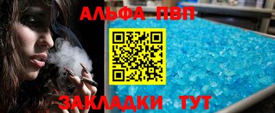 мефедрон Кунгур