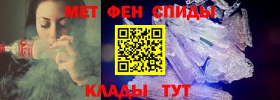 мефедрон Кунгур