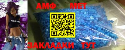 индика Краснокаменск