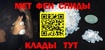 мефедрон Кунгур