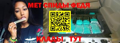 соль ск Краснознаменск
