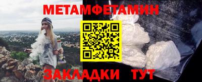 мефедрон Кунгур