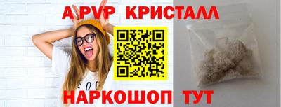 молекула духа Кулебаки