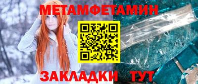 соль ск Краснознаменск