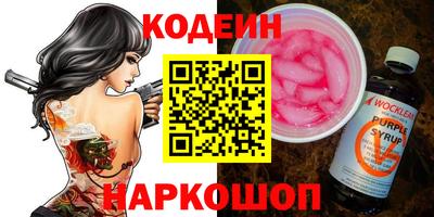 молекула духа Кулебаки