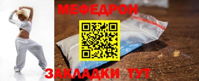 индика Краснокаменск