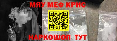 молекула духа Кулебаки