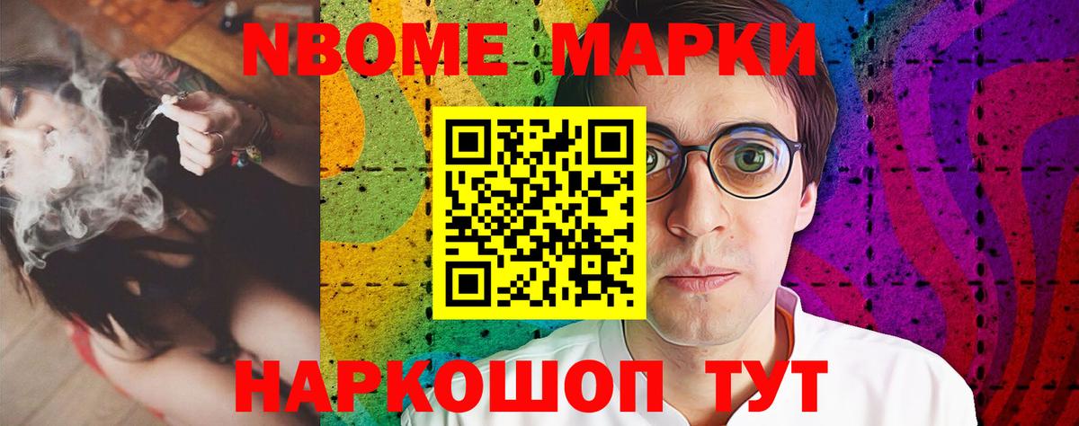 Буйнакск  Лсд 25 экстази кислота  Вход с VPN 