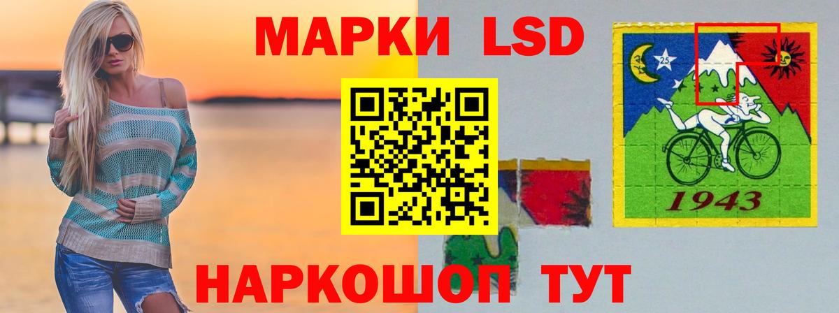 Лсд 25 экстази кислота Буйнакск