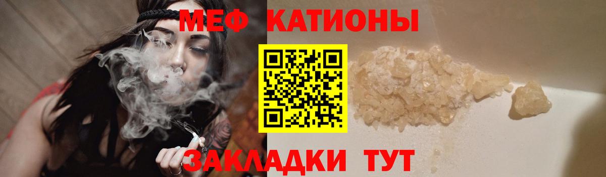Мефедрон  Буйнакск