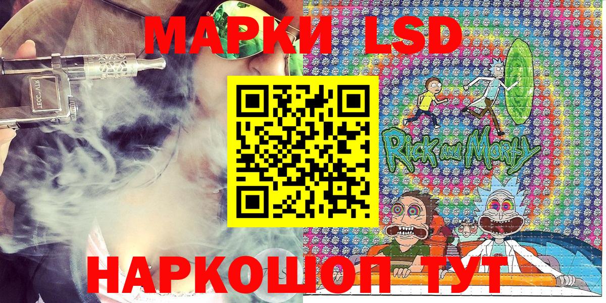 Марки 25I-NBOMe 1,8мг Буйнакск