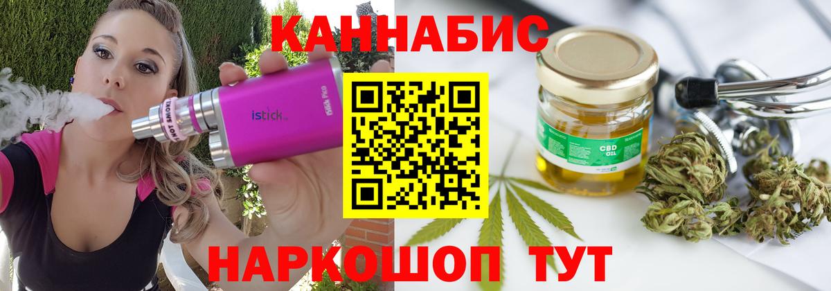 Марихуана Amnesia  Вход с VPN  Бошки марихуана гибрид  МАРИХУАНА сатива  Буйнакск 