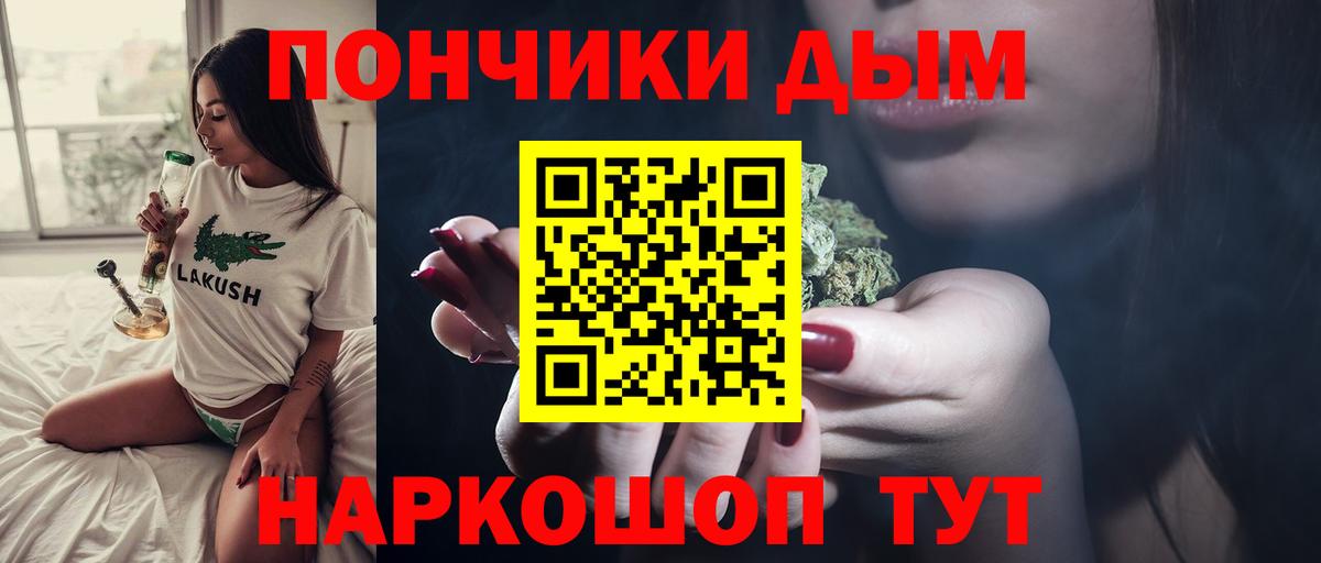 Канабис SATIVA & INDICA Буйнакск